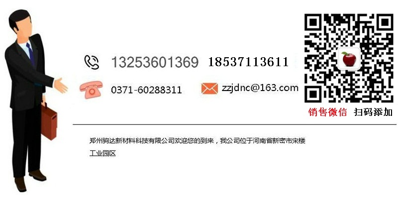 保溫磚銷售聯系電話